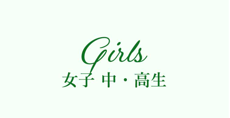 girls
